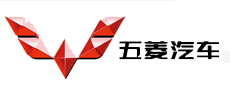 五菱汽車